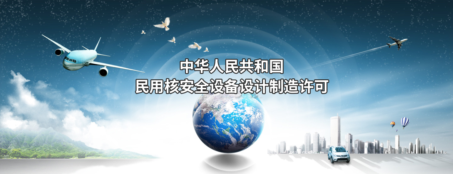 防爆电磁阀