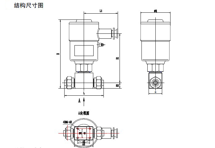 防爆电磁阀